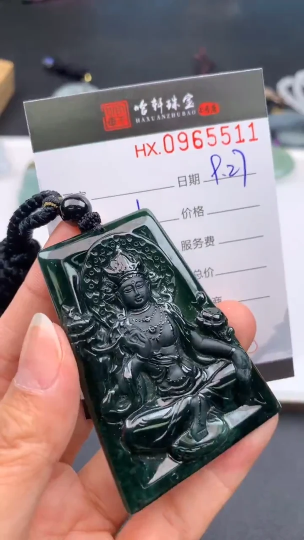 吊坠(不含链)未镶嵌翡翠哈轩  挂件1