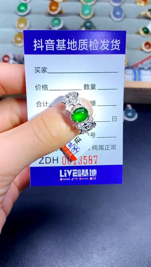 【闪购商品】翡翠戒指银S925镶嵌3554