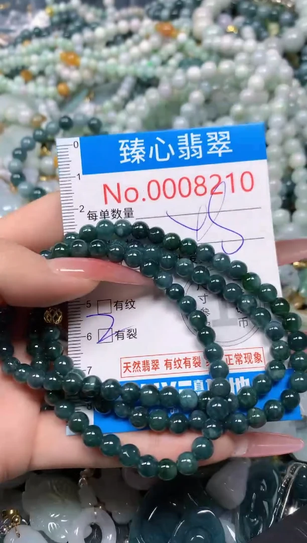 【闪购商品】翡翠颈饰未镶嵌含绳0008210
