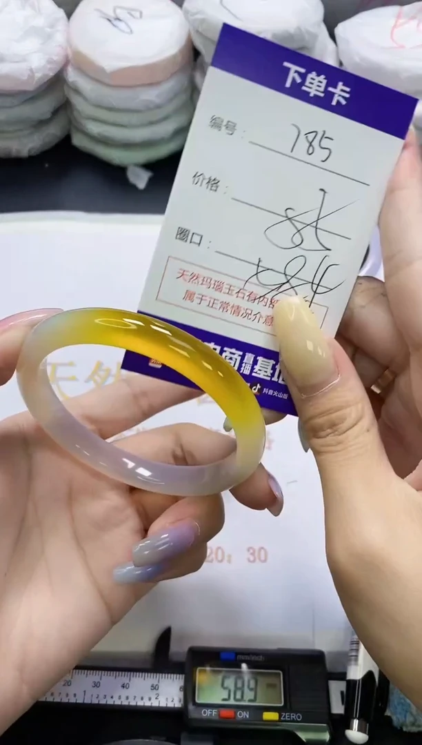 手镯玛瑙/玉髓未镶嵌785