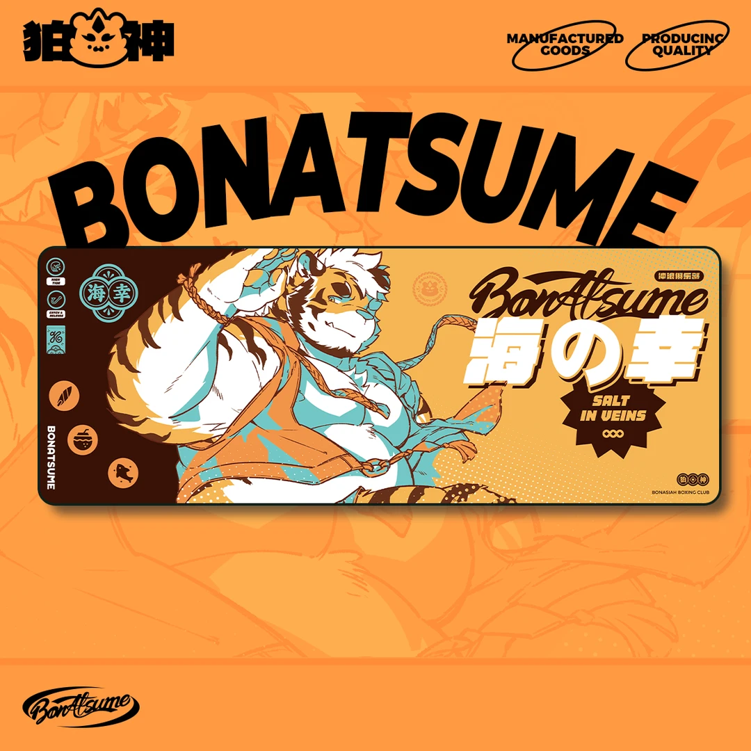 【BON】运动冷感毛巾 30*80CM涤纶白刃健身福瑞FURRY全兽出击