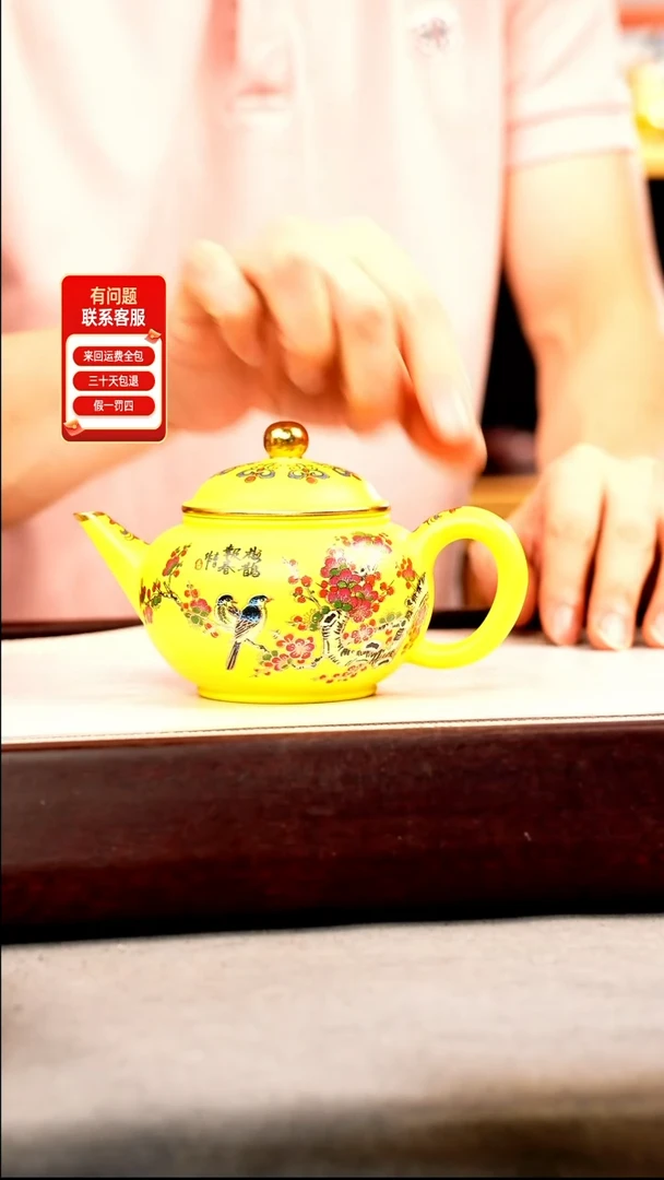 茶壶紫砂黄金泥 水平 喜鹊珐琅彩