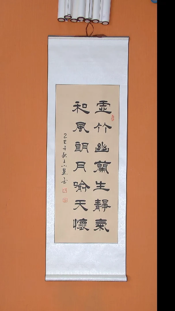 书法王小慧书法纯手写 陕西西安 140*45