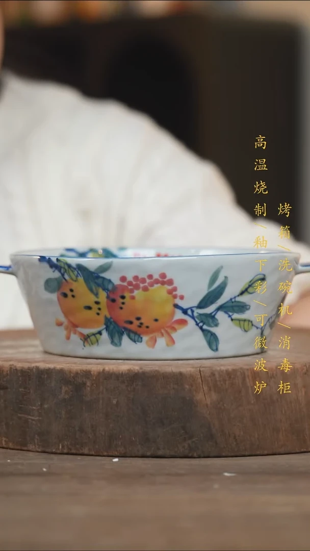 瓷片景德镇高温釉下彩（食品级）