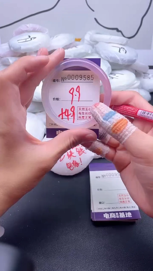 手镯玛瑙/玉髓未镶嵌9585