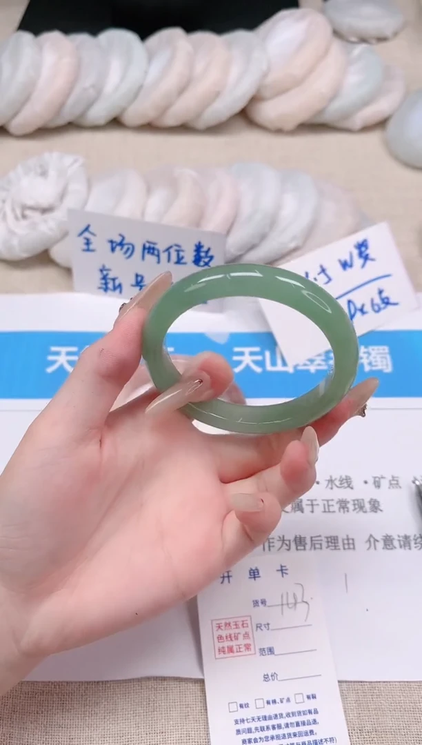 未镶嵌手镯石英质玉143-58东