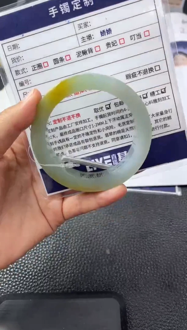 未镶嵌手镯定制翡翠九****号定制手镯YPX/DZS14