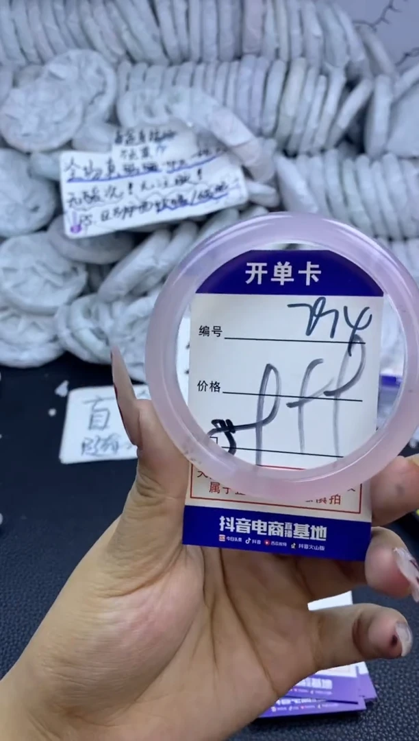 手镯玛瑙/玉髓未镶嵌794