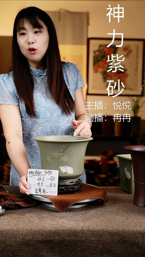 紫砂花盆花卉工艺9095+s