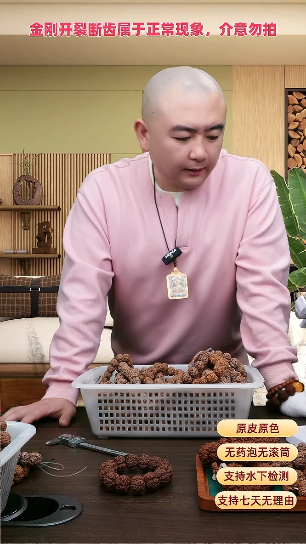 手串金刚菩提梅花6号23