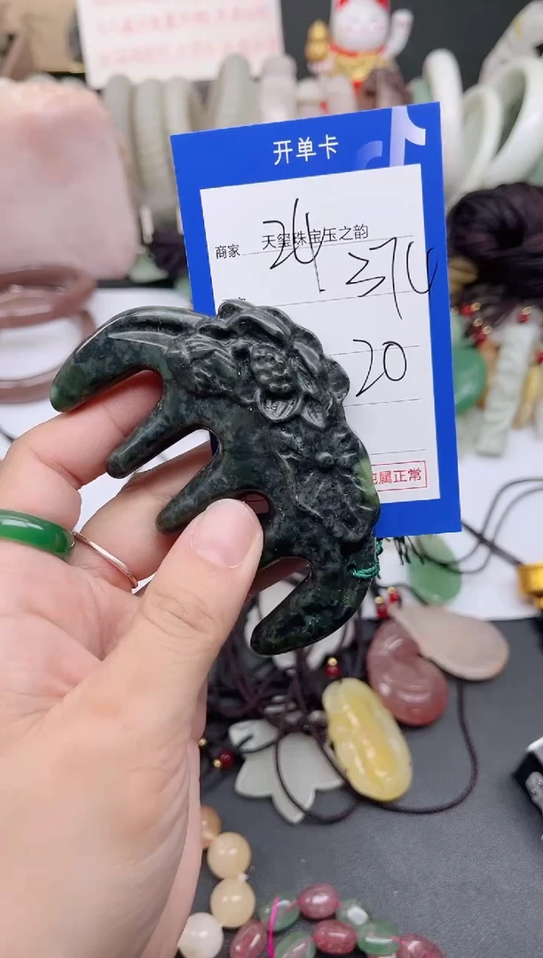 未镶嵌手镯石英质玉374