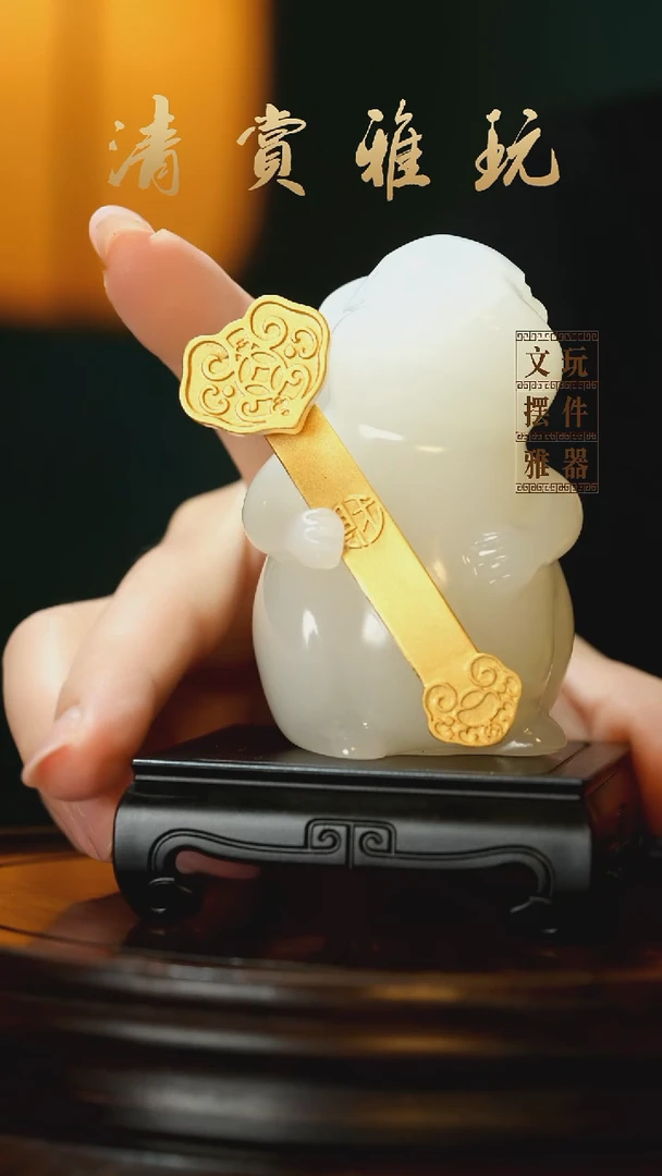 玉《如意兔》手把件摆件