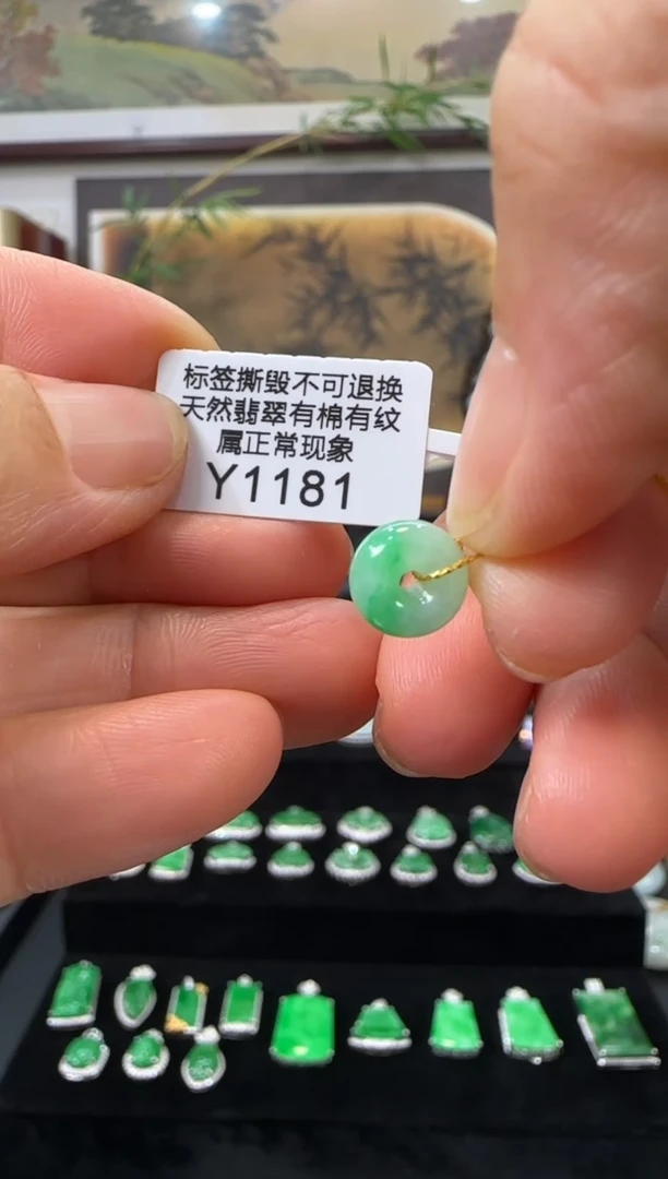 翡翠18K金镶嵌颈饰Y1181甜甜圈 福利价不退换