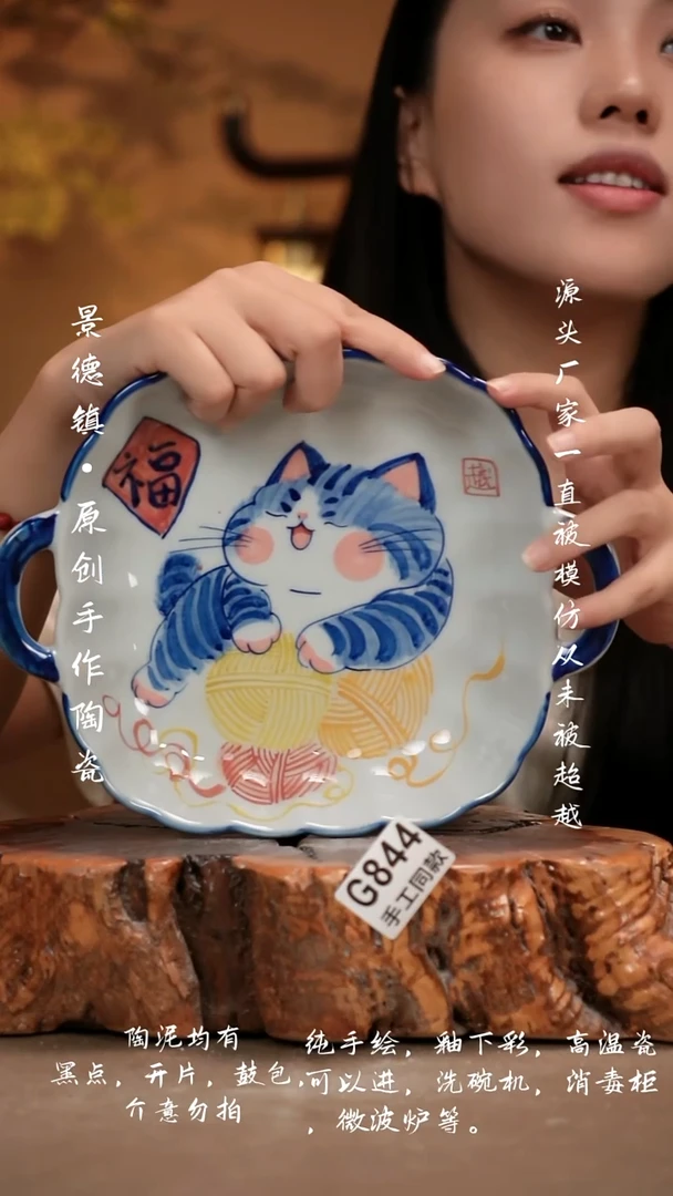 其他G844新十二器瓷器