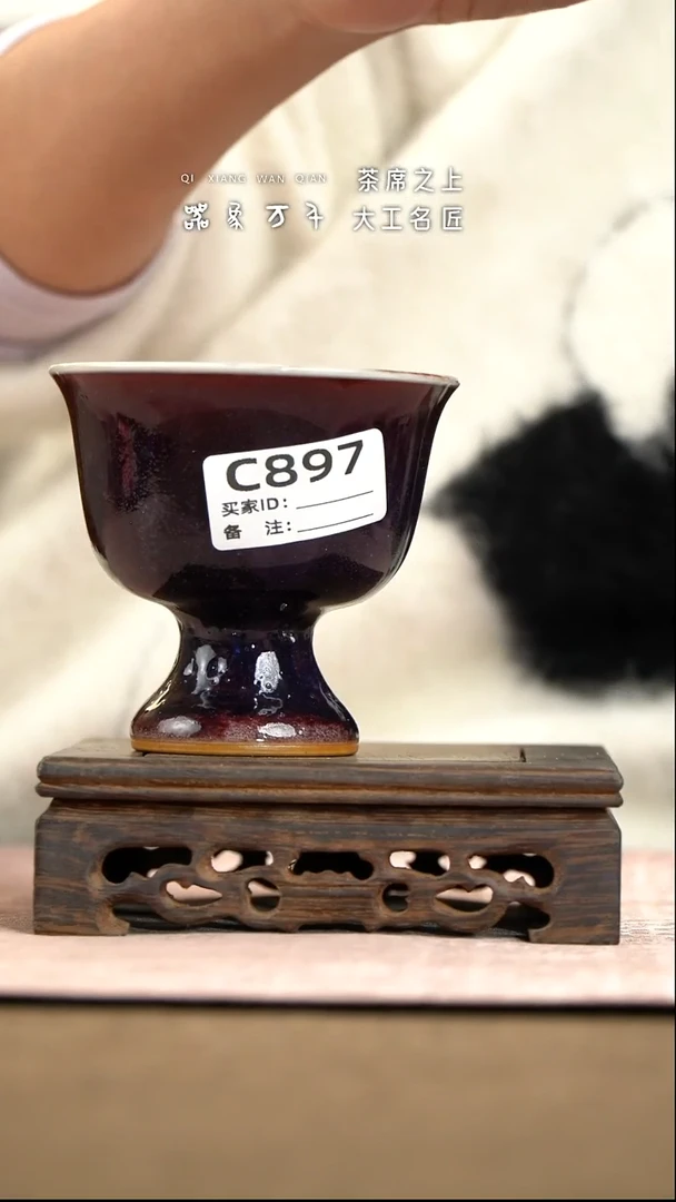 【器象万千】钧瓷手作美器 叶C897