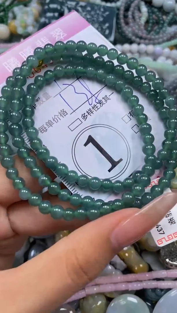 颈饰未镶嵌翡翠闪购0048889