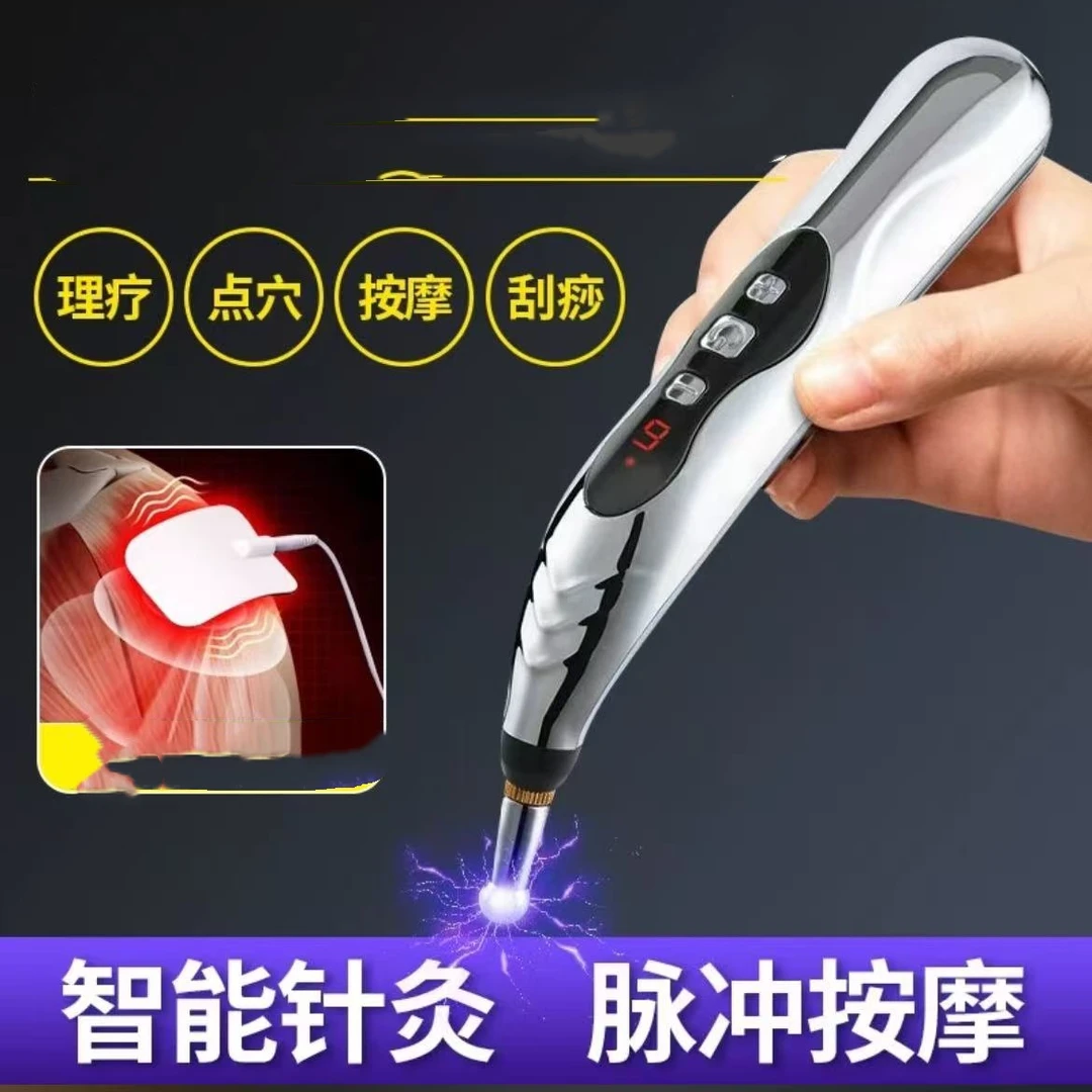 经络疏通按摩笔