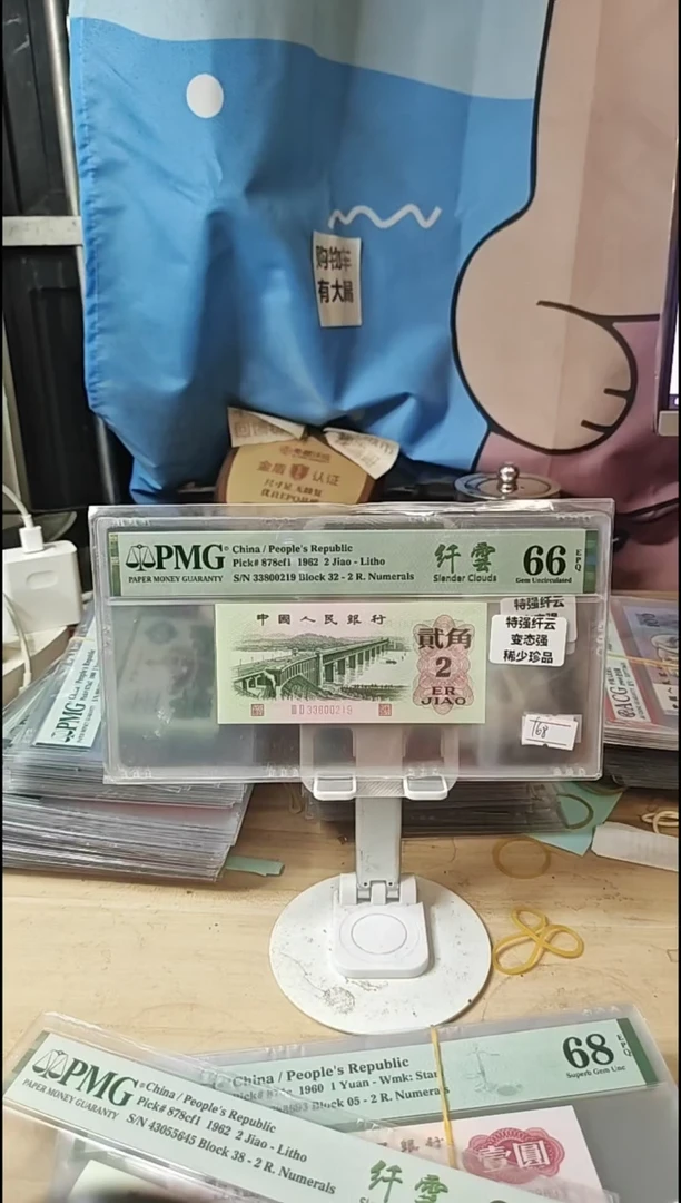 钛白祥云特强纤云66分无47！！