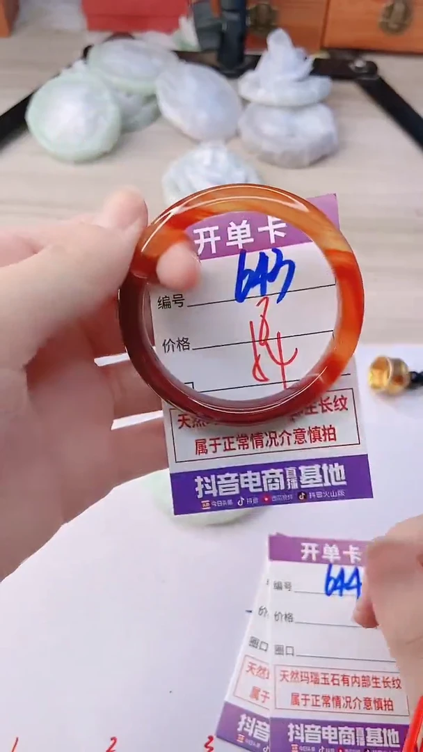 手镯玛瑙/玉髓未镶嵌643