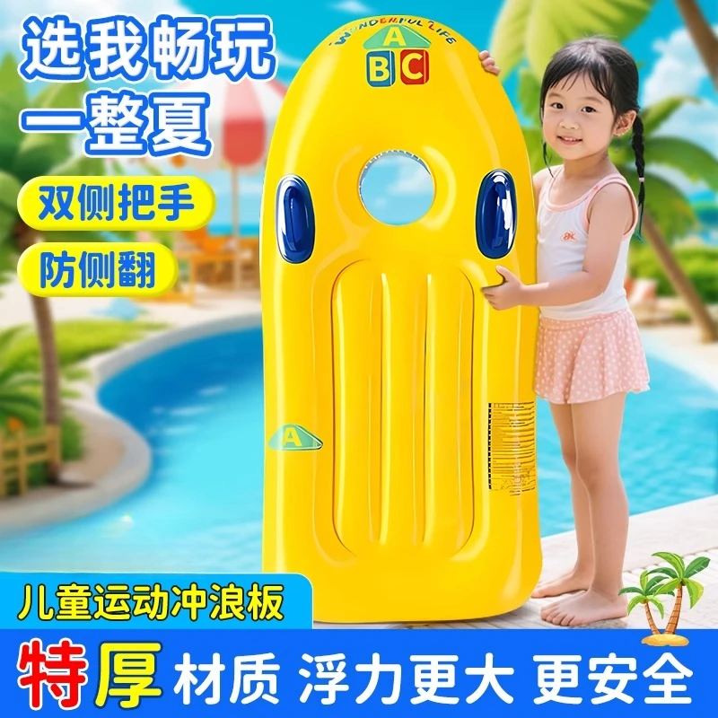 儿童冲浪板充气滑板浮排游泳漂浮神器装备玩趴水板上面戏水冲浪板