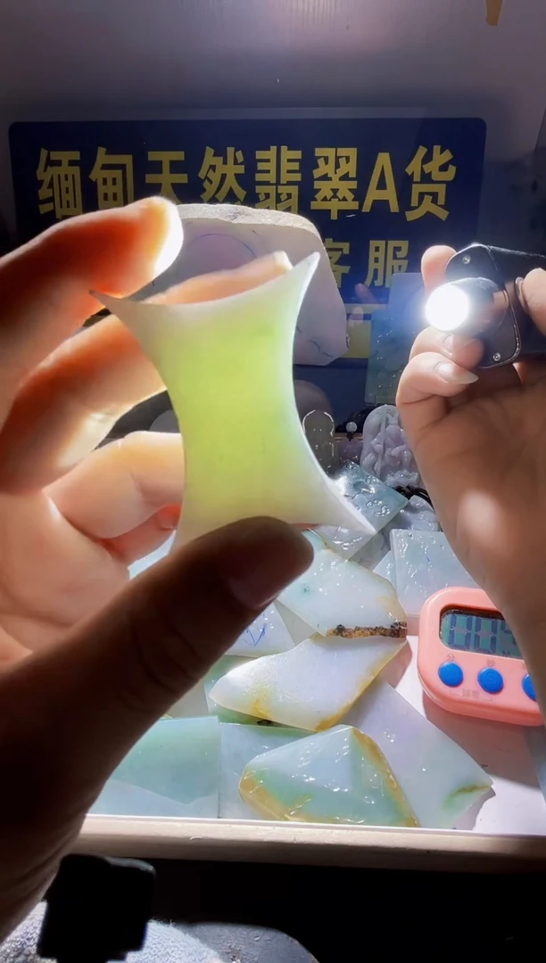 颈饰未镶嵌翡翠592