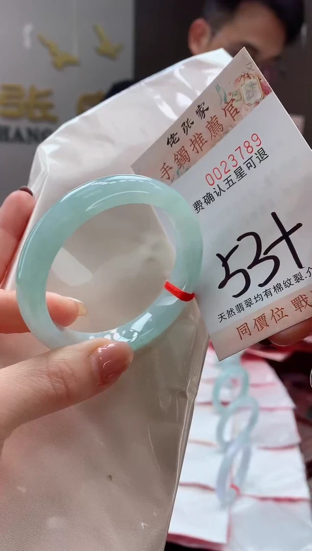 未镶嵌手镯翡翠天然缅甸A货翡翠