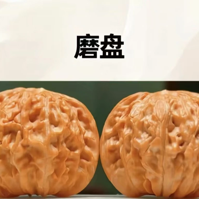 文玩核桃拍单链接