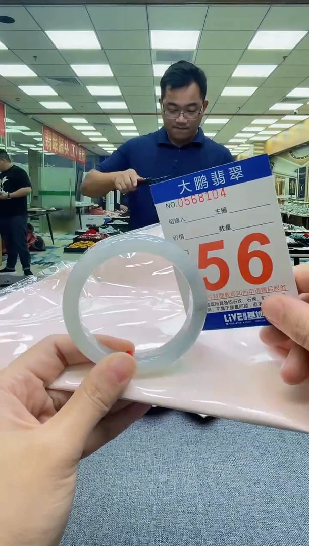 未镶嵌手镯翡翠AAAAAAAAAAAA