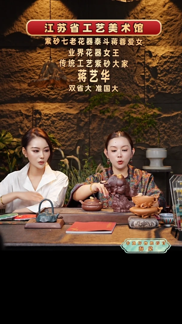 JYH福寿三多  紫泥-牛