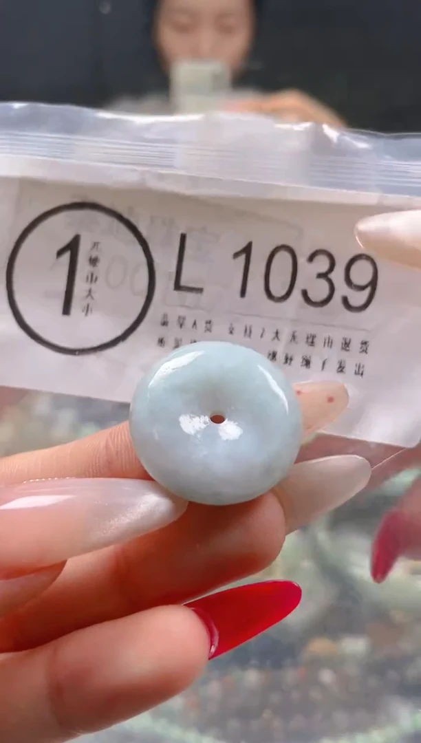 【闪购商品】翡翠颈饰未镶嵌/L/翡翠A货一图一物