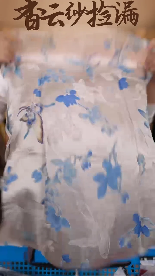 2XL     香云纱清仓