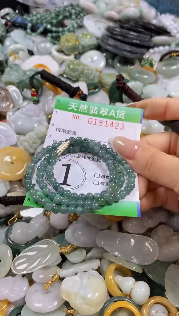 翡翠未镶嵌颈饰闪购0181423多样性发其一