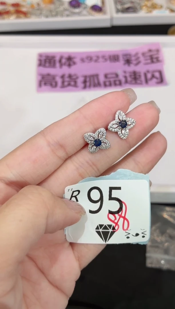 银S925镶嵌珠宝奇石蓝宝石多样性发一R95