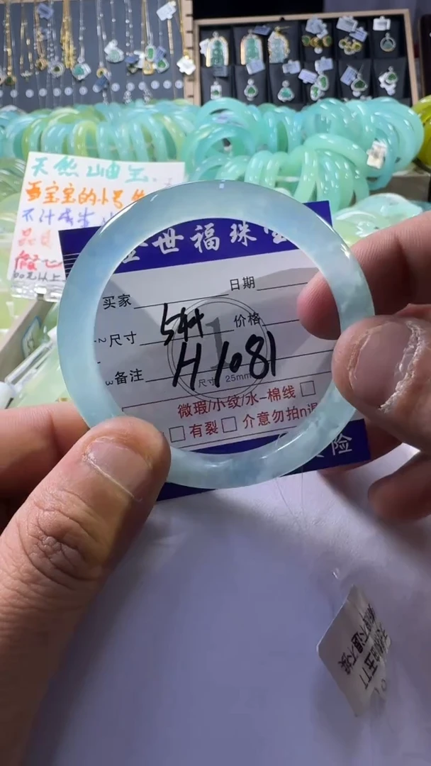 未镶嵌蛇纹石玉手镯1