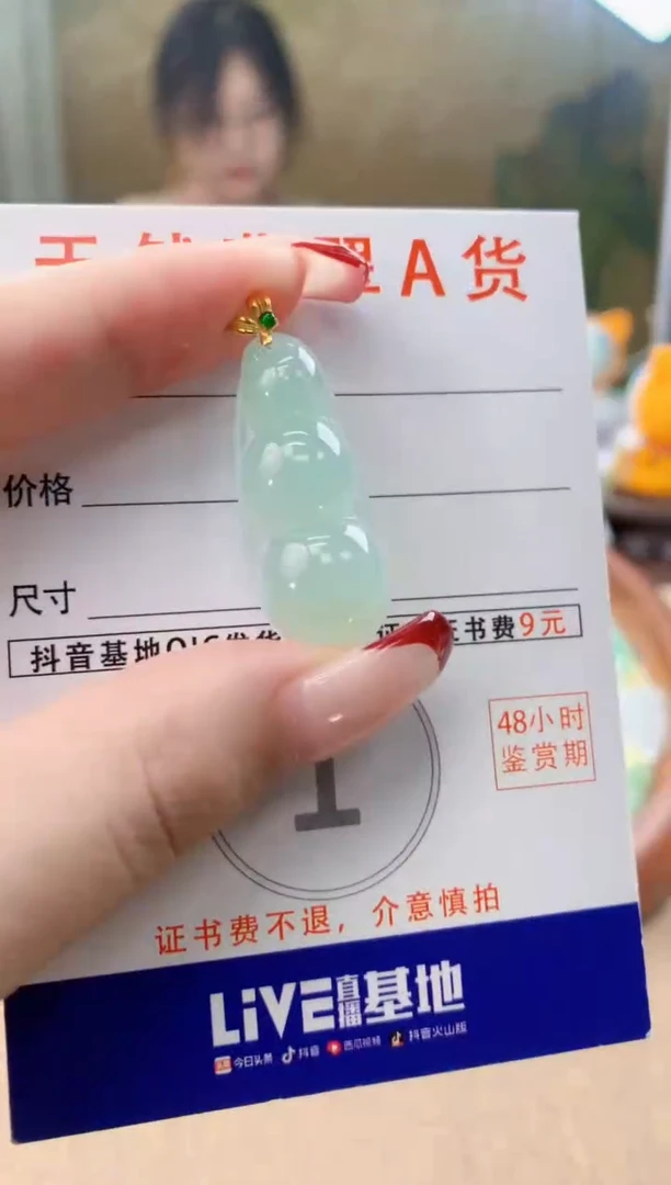 翡翠18K金镶嵌颈饰天然A货翡翠挂件