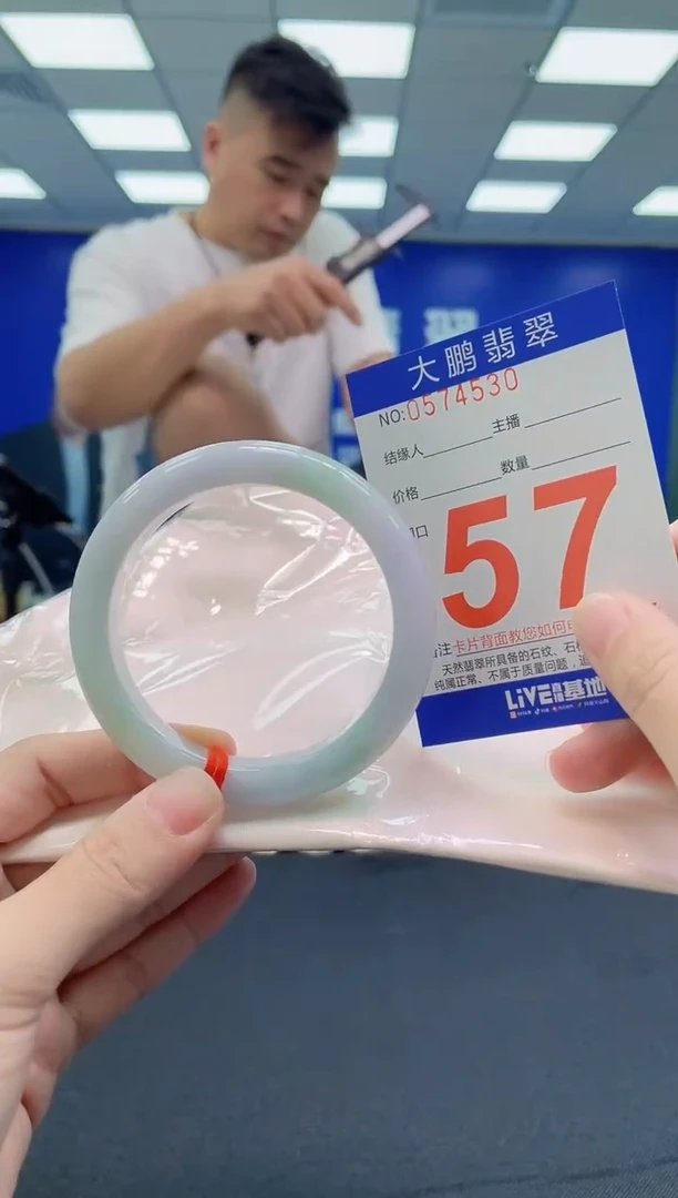 未镶嵌手镯翡翠AAAAAAAAAA
