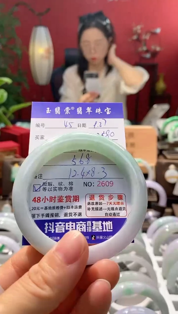 未镶嵌手镯翡翠翡翠45