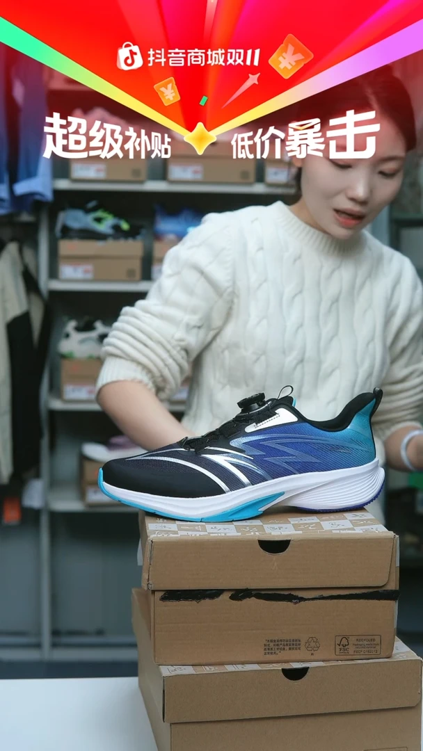 EVA闪购安踏儿童断码孤品：42