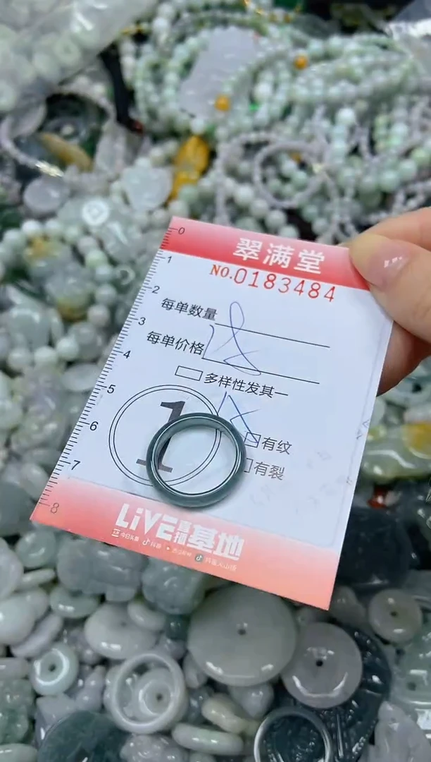 颈饰未镶嵌翡翠闪购0183484