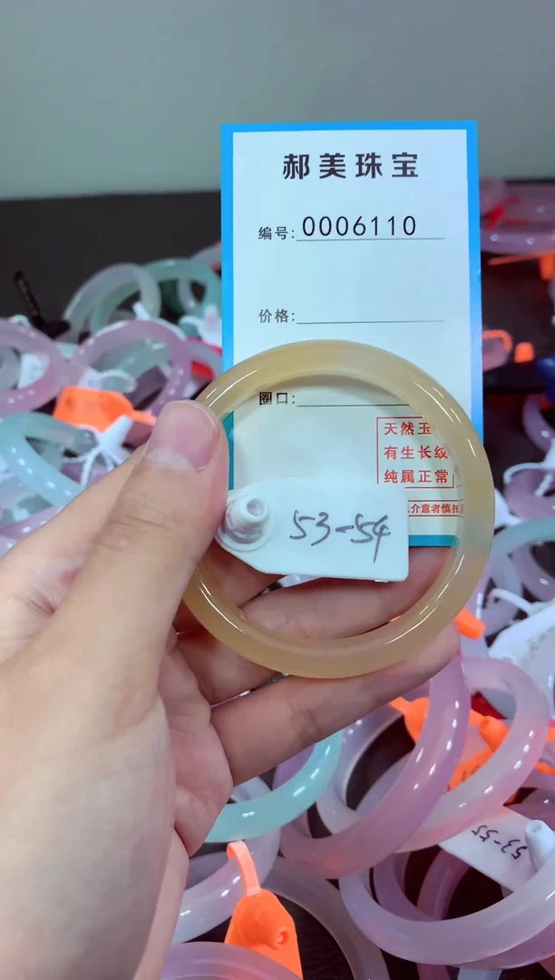 玛瑙/玉髓颈饰未镶嵌手镯