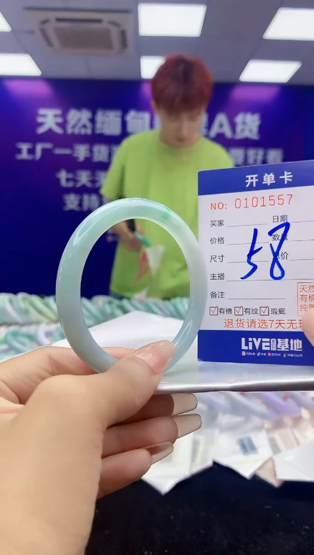 未镶嵌手镯翡翠AAAAAAAAAAAA