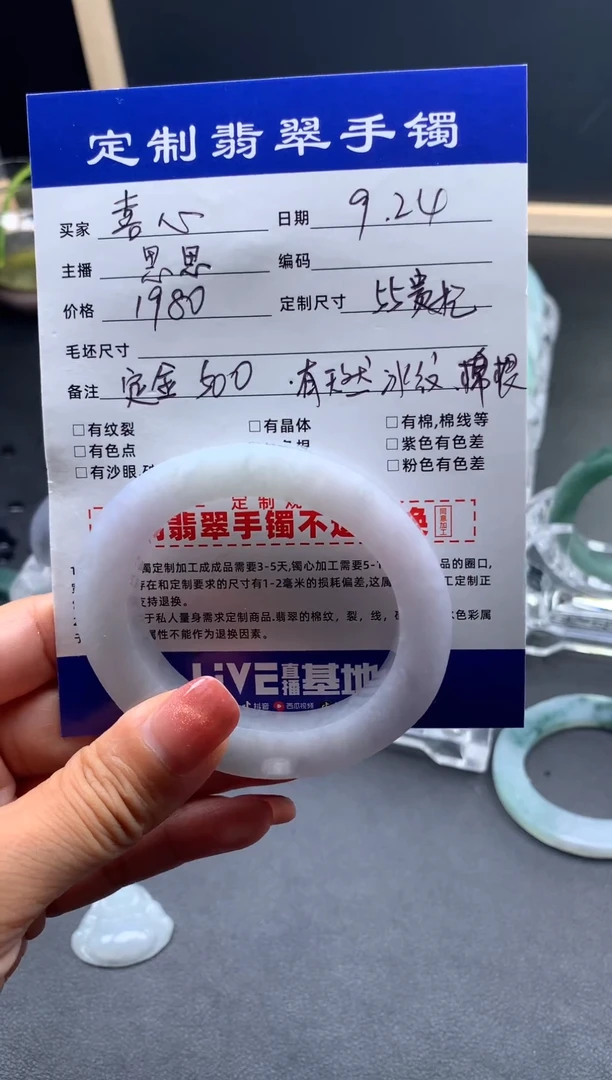 未镶嵌贵妃定制翡翠ᦦ****࿐囍定金500