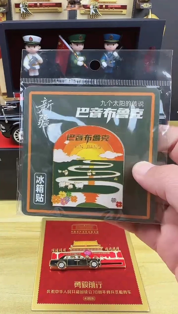 巴音布洛克哈哈哈哈哈