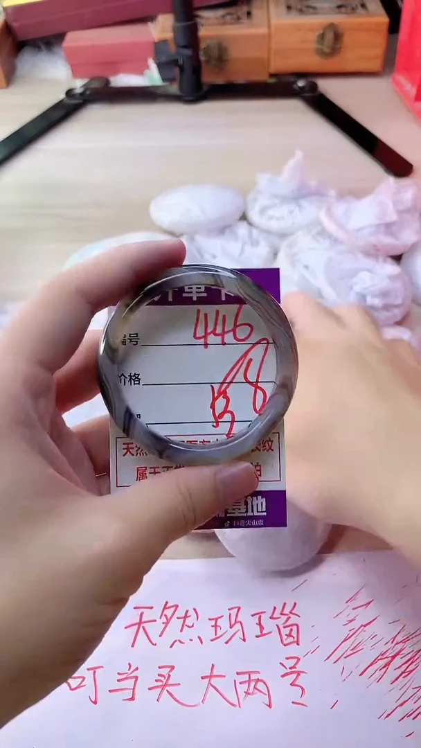 手镯玛瑙/玉髓未镶嵌446