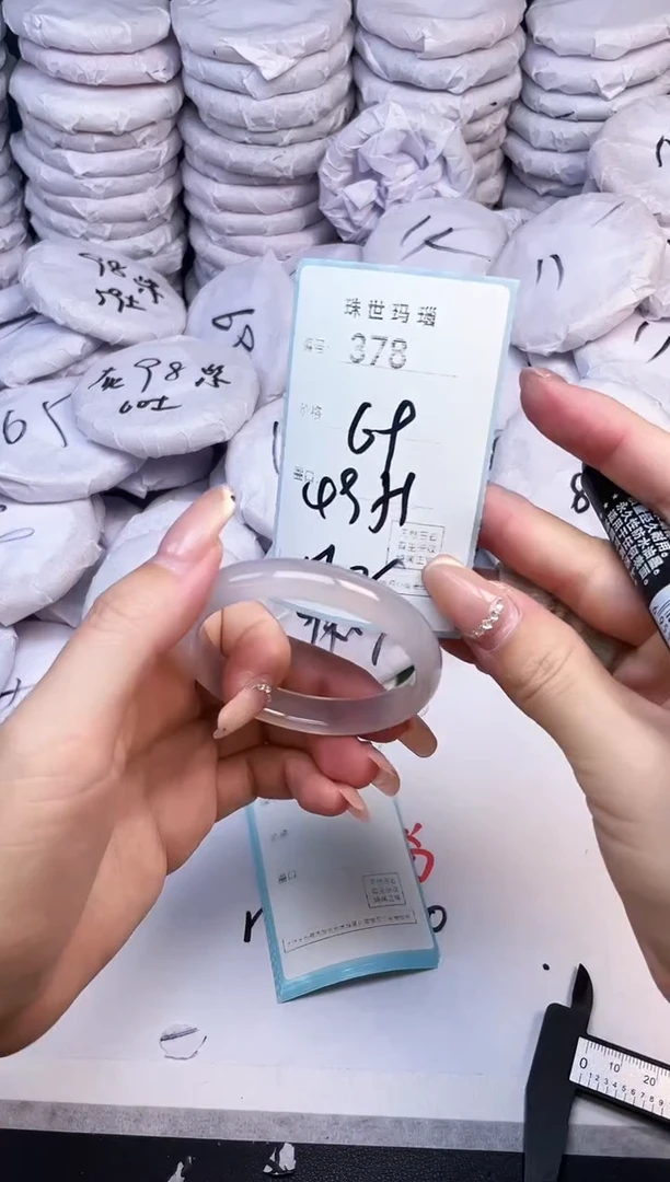 手镯玛瑙/玉髓未镶嵌378