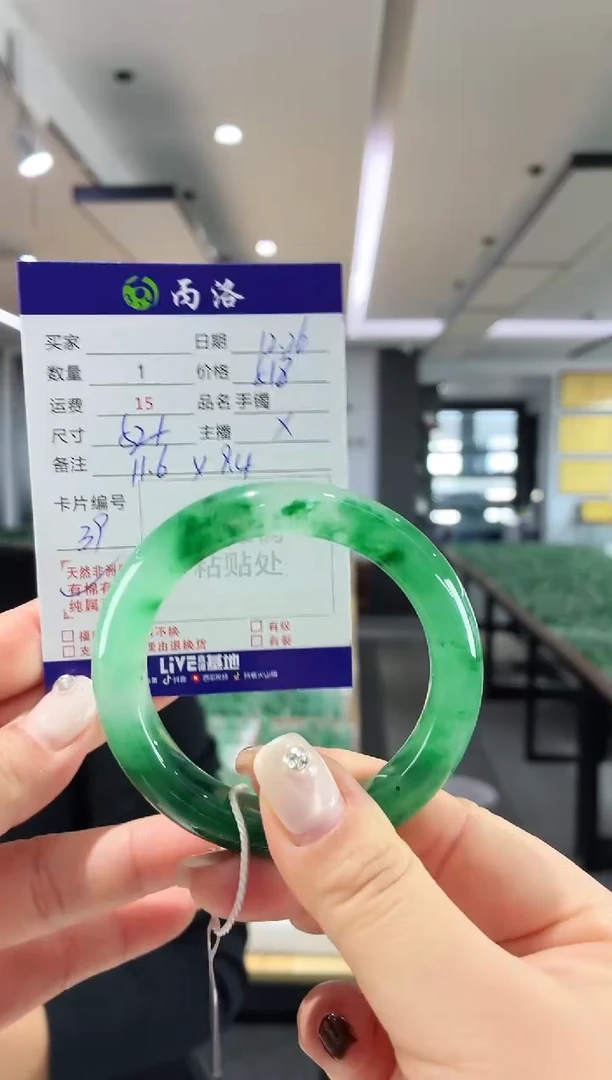 未镶嵌石英质玉手镯52+