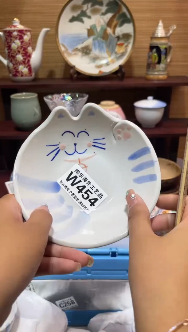 其他夏*        W454