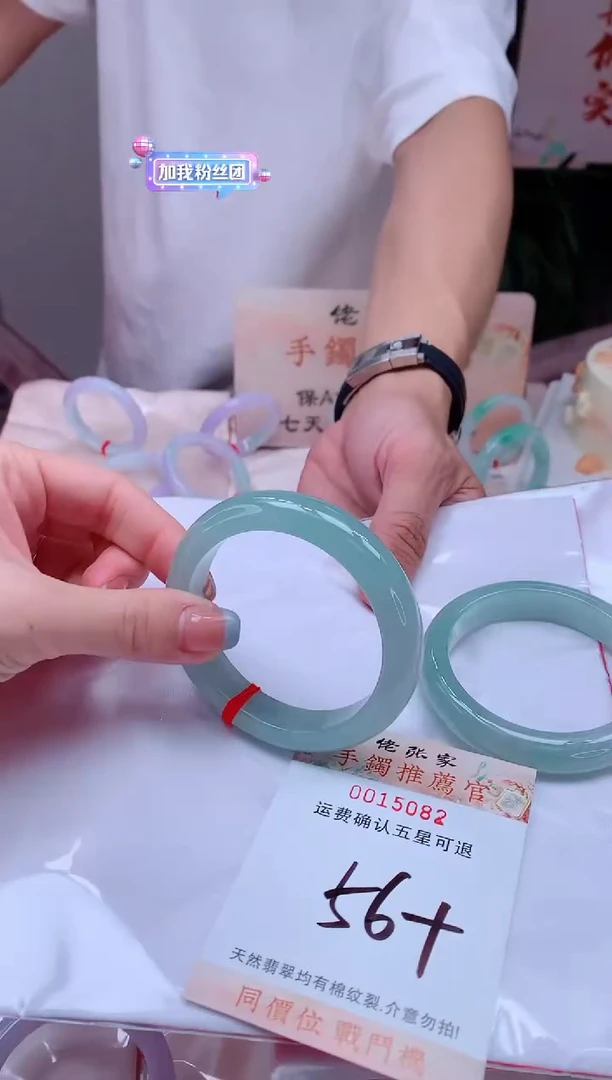 翡翠手镯未镶嵌多样性发货，只发其一