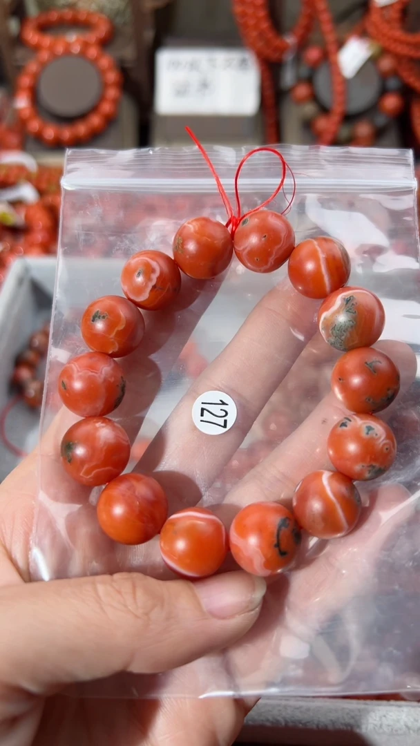 【闪购商品】南红玛瑙手串未镶嵌14