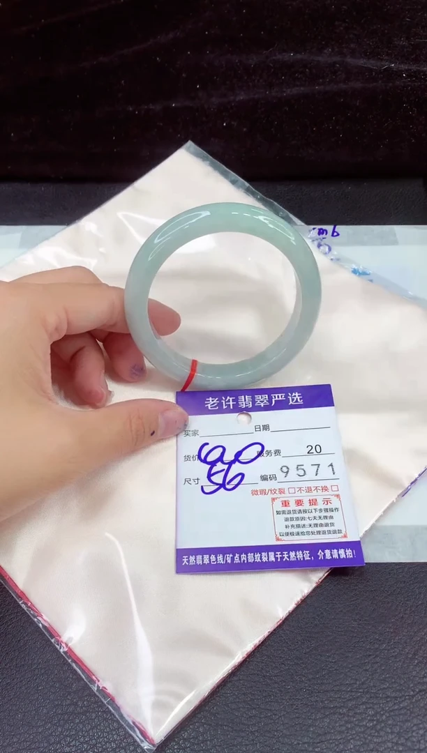 未镶嵌手镯翡翠11